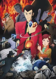 Lupin the 3rd: Blood Seal of the Eternal Mermaid cover