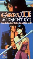 Midnight Eye Goku II cover