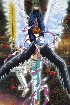 Tokyo Revelation cover