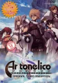 Ar Tonelico: Sekai no Owari de Utai Tsuzukeru Shoujo cover