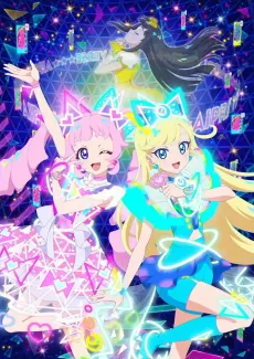 Himitsu no AiPri cover