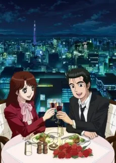 Oishinbo cover