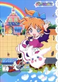 Fushigi Mahou Fun Fun Pharmacy cover
