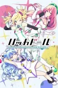 Hacka Doll cover