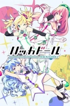 Hacka Doll cover