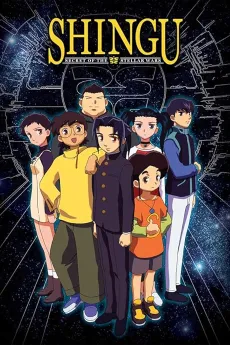 Shingu: Secret of the Stellar Wars cover
