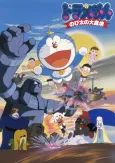 Doraemon: Nobita and the Haunts of Evil cover