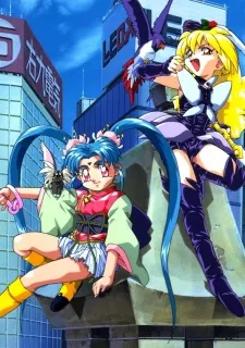 Magical Girl Pretty Sammy cover
