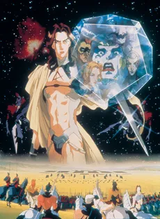 Reign: The Conqueror cover