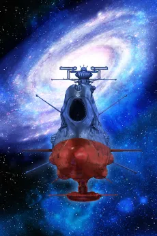 Star Blazers: Space Battleship Yamato 3199 cover