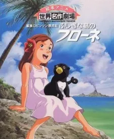 Swiss Family Robinson cover