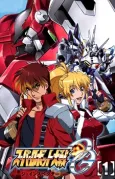 Super Robot Wars OG: The Inspector cover