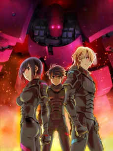 Full Metal Panic!: One Night Stand cover