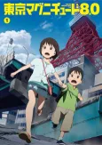 Tokyo Magnitude 8.0 Soushuuhen cover
