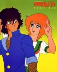 Igano Kabamaru cover