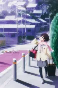 Tamayura: More Aggressive - Ichinichi dake no Shuugakuryokou, Nanode cover