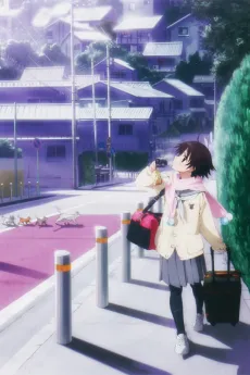 Tamayura: More Aggressive - Ichinichi dake no Shuugakuryokou, Nanode cover