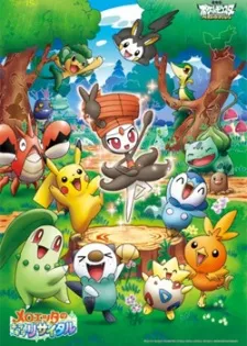 Pokémon: Meloetta's Moonlight Serenade cover