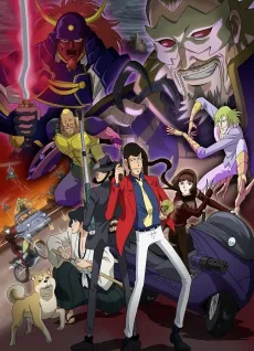 Lupin the 3rd: The Last Job cover