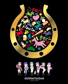 Mr. Osomatsu JRA Special 2016 cover