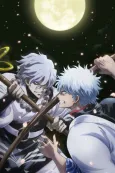 Gintama on Theater 2D: Ikkoku Keisei-hen cover