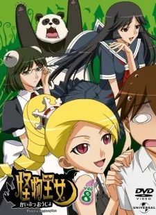 Princess Resurrection Special cover