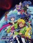 Star Ocean EX cover