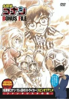 Case Closed Magic File 6: Fantasista Flower cover