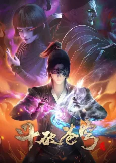 Dou Po Cangqiong 4 cover