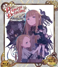 Princess Principal: Crown Handler - Chapter 2: Revealing Reviews cover