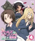 Girls und Panzer: Taichou War! cover