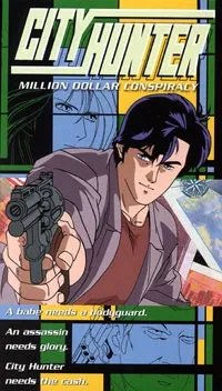 City Hunter: Million Dollar Conspiracy cover