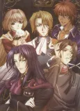 Ginyuu Mokushiroku Meine Liebe cover