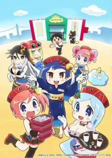 Hanabichan ~The girl who popped out of the game world~ cover