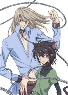 LOVELESS Ohayou! Loveless-kun cover