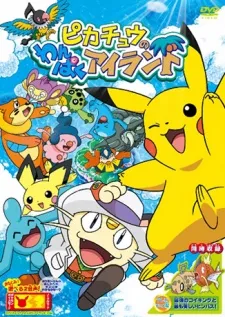Pokémon: Pikachu's Island Adventure cover