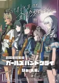 GIRLS BAND CRY: Naa, Mirai. cover