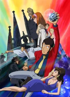 Lupin the 3rd: Operation Return the Treasure cover