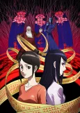 Aguu: Genius Dolls cover