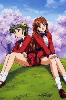 Kakyuusei (TV) cover