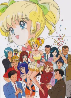 Idol Densetsu Eriko cover