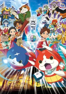 Yo-Kai Watch: The Movie cover