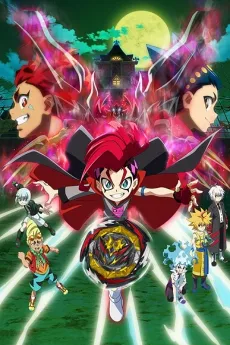Beyblade Burst QuadDrive cover