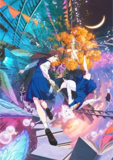 Kono Hon wo Nusumu Mono wa cover