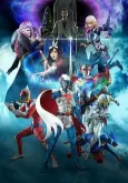 Infini-T Force cover