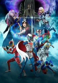 Infini-T Force cover