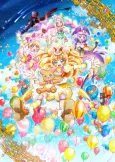 Mahoutsukai Precure! Kiseki no Henshin! Cure Mofurun! cover