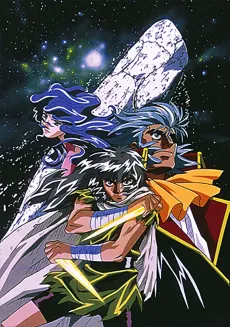 Hakugei: Legend of the Moby Dick cover