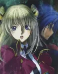 Code Geass: Boukoku no Akito 4 - Nikushimi no Kioku Kara Picture Drama cover