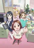 Mangirl!: Asobu Henshuu Girl cover